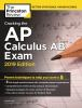 Cracking_the_AP_calculus_AB_exam