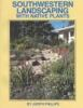 Southwestern_landscaping_with_native_plants