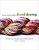 The_yarn_lovers_guide_to_hand_dyeing