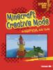 Minecraft_creative_mode