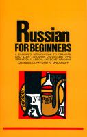 Russian_for_beginners
